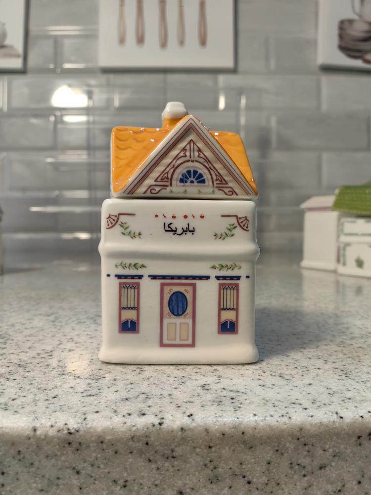 مجموعة بيوت البهارات