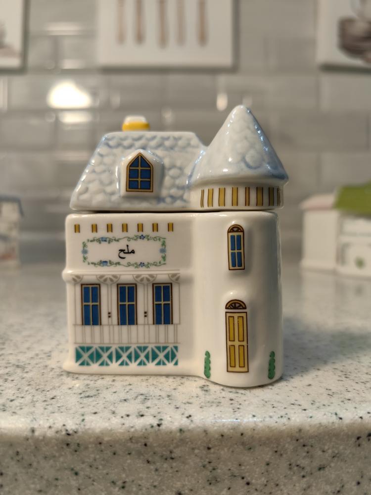 مجموعة بيوت البهارات