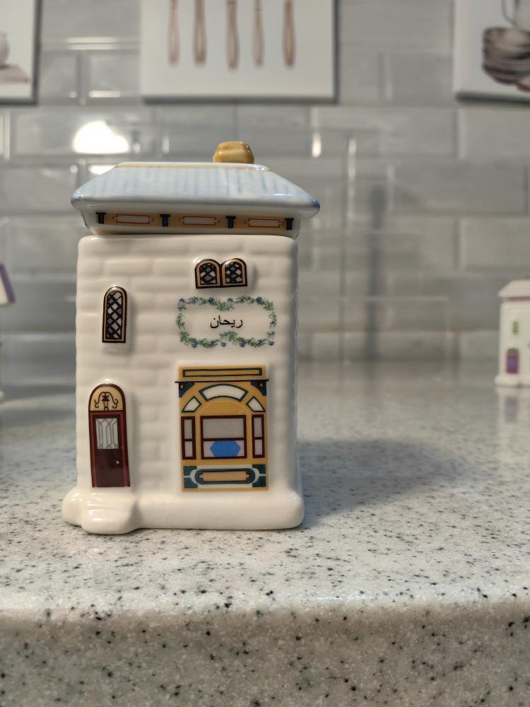 مجموعة بيوت البهارات