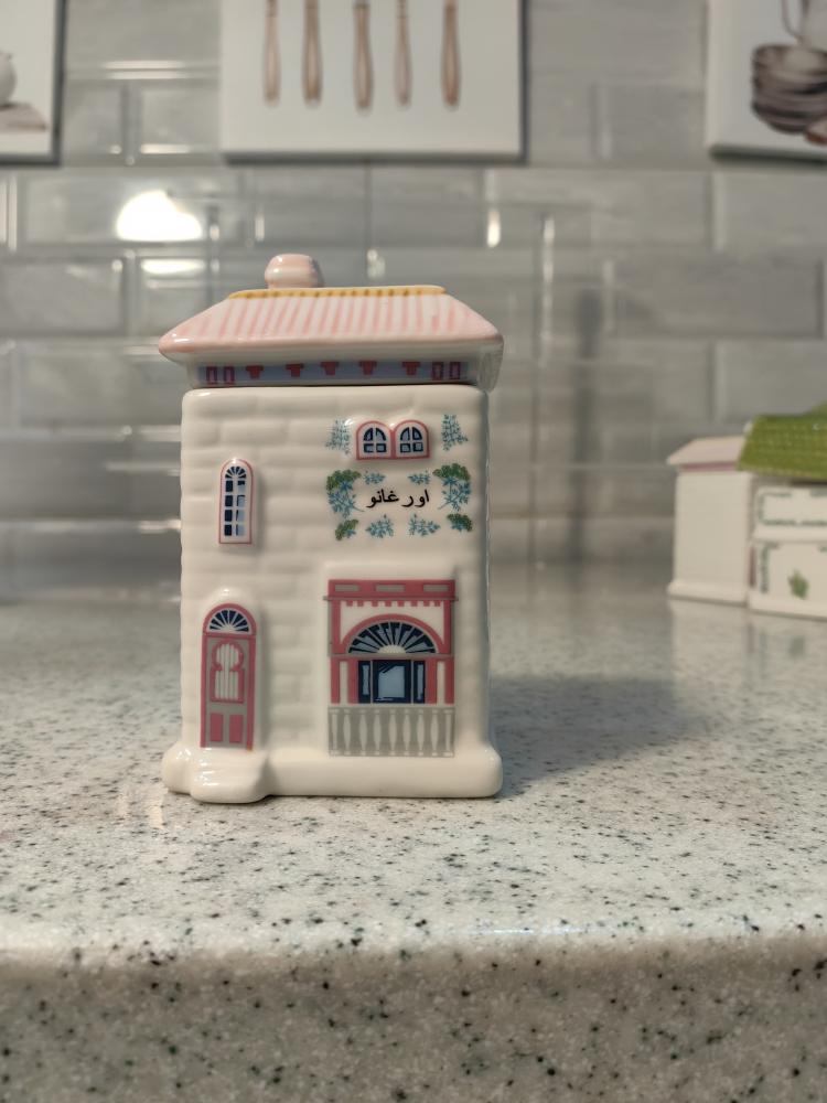 مجموعة بيوت البهارات