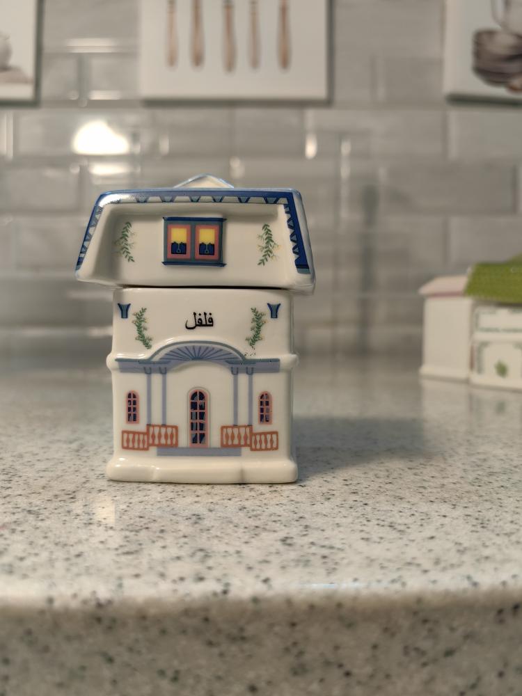 مجموعة بيوت البهارات