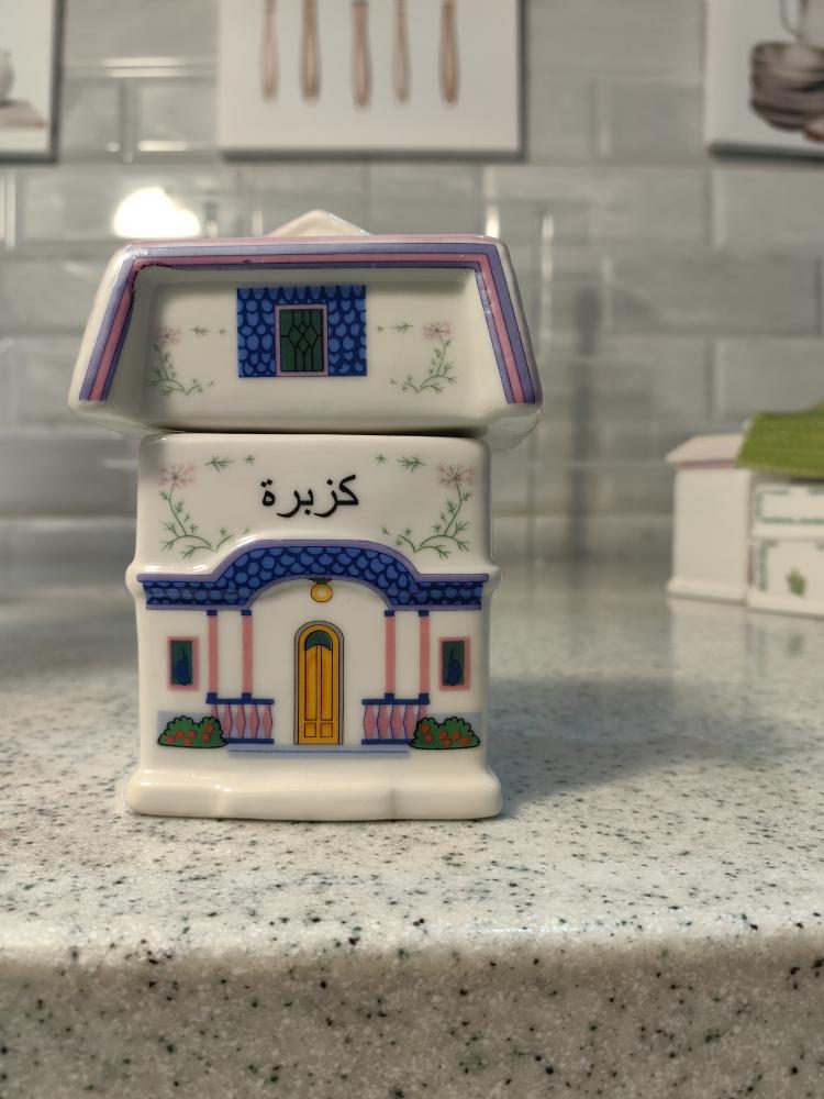 مجموعة بيوت البهارات