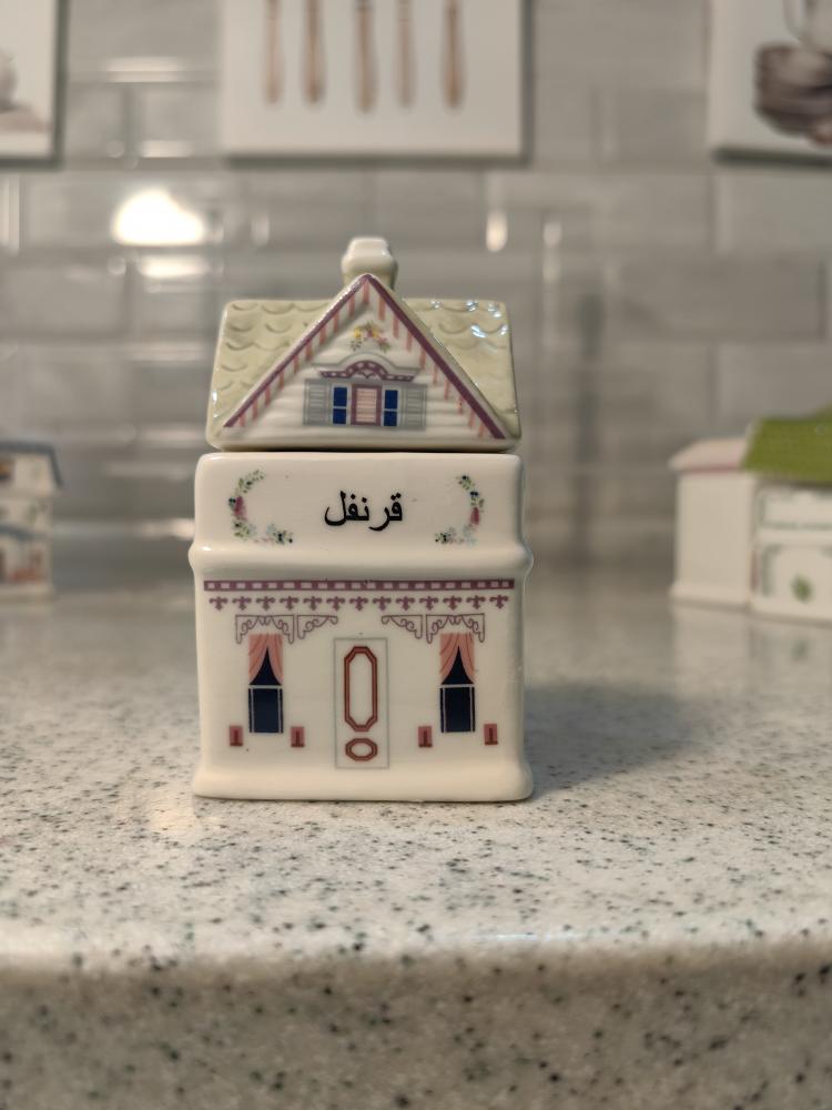 مجموعة بيوت البهارات