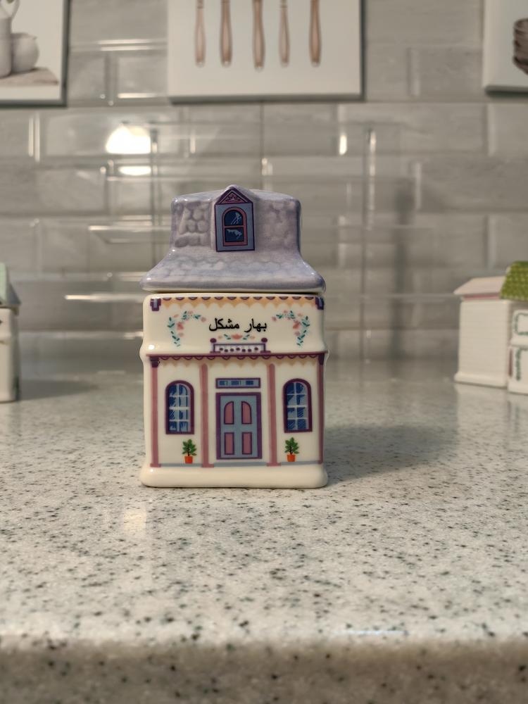 مجموعة بيوت البهارات