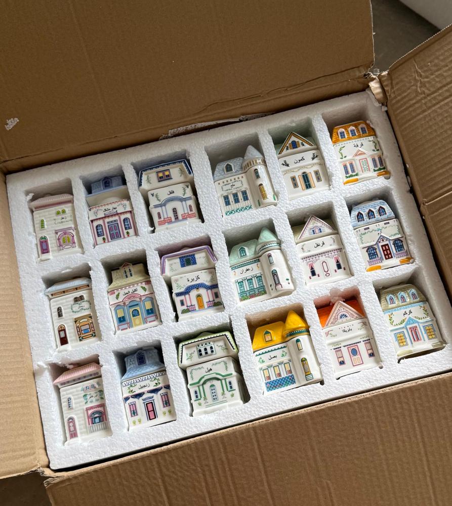 مجموعة بيوت البهارات