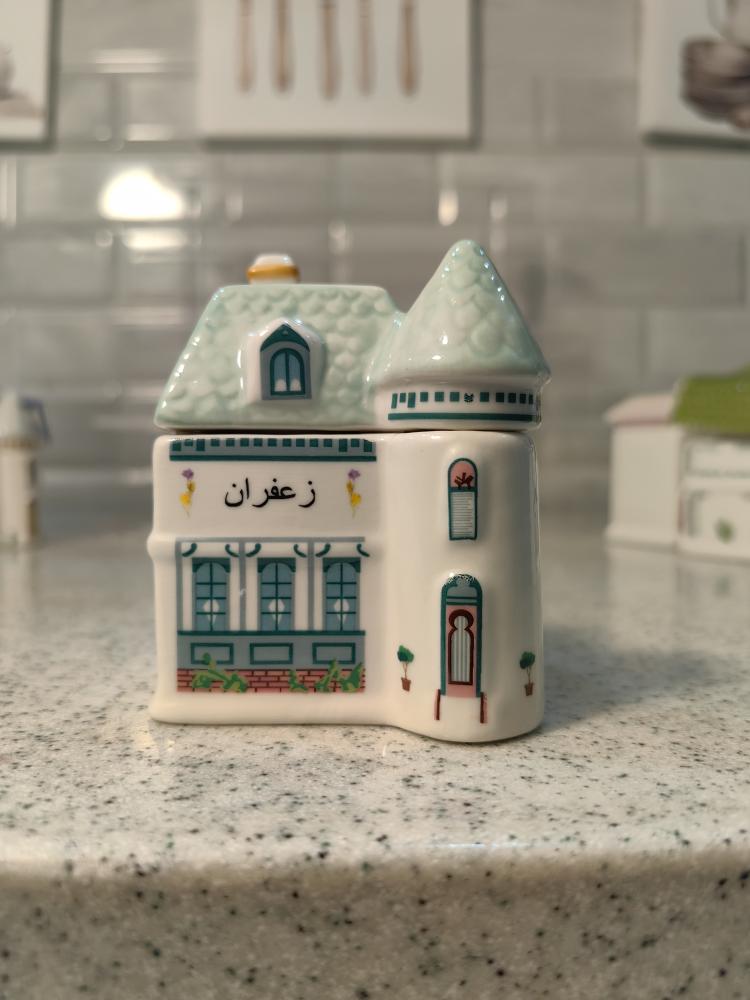 مجموعة بيوت البهارات