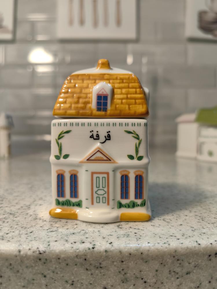 مجموعة بيوت البهارات