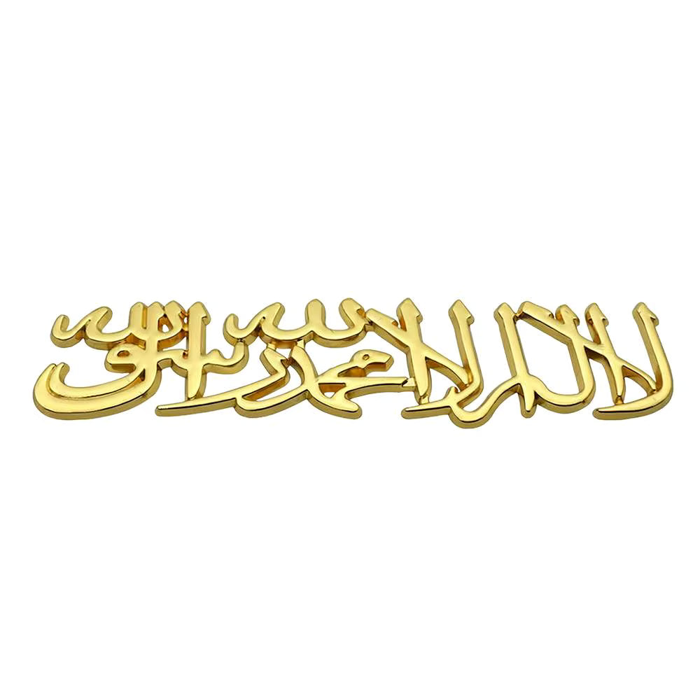 Shahada Metal Car Decal